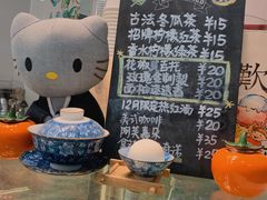 -歎雪糕低糖低脂Gelato冰淇淋