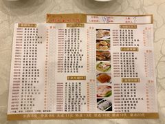 菜单-螺涌海鲜酒楼(增槎路店)
