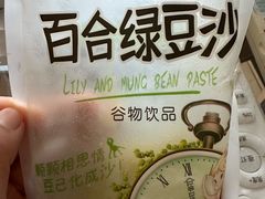 -元宝甑糕(七里庄店)