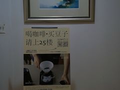 -纽巷咖啡 SOFTFOCUS COFFEE(锦和巴黎时韵店)