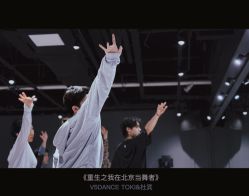 -北京V5舞蹈工作室