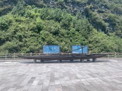 -神农溪纤夫文化旅游区