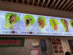 -赵元章肉骨烧(山塘街店)