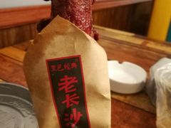 -黑色经典臭豆腐·湖南特产(太平街口店)