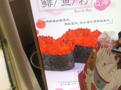 -鲜道寿司(无锡苏宁店)