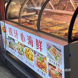 关于漳州我最想推荐的捞汁小海鲜😍巨巨巨鲜❗