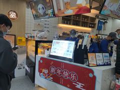 -茶百道(五山店)