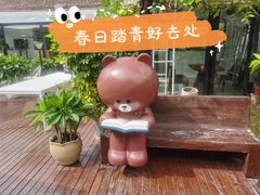 -素心小筑(后沙裕镇店)