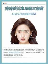 -智美品质医美