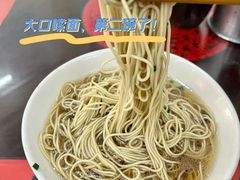 -逸桂禾面馆