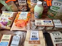 -沃尔玛超市(北大街店)