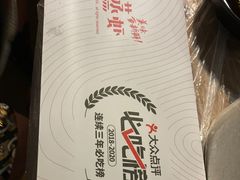 -靓靓蒸虾(中山公园店)