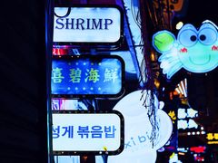 门面-桥东喜碧海鲜街(水东街店)