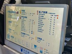 -茶百道(蔡锷北路店)
