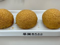 酥皮山楂叉烧包-蔡澜点心(三里屯T+MALL店)