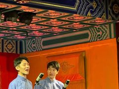 -德云社(三里屯店)