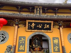 -江心屿景区