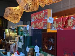-庐灶江南·江南菜·四合院Bistro(东直门雍和宫·原华侨宾馆店)