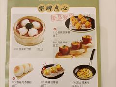 -圣丰城酒家·宴会(宝安大仟里店)
