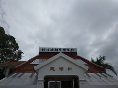 -鼓浪屿钢琴博物馆