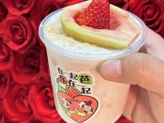 -迷客夏Milksha(无锡苏宁店)