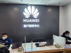 -华为授权服务中心(通州万达广场)