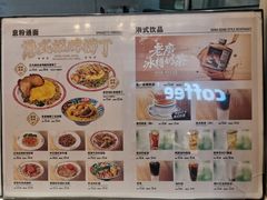 -孖记茶档·热腾茶餐(荔湾领展广场店)