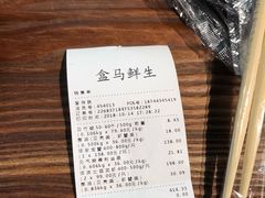 -盒马鲜生(悦峰店)
