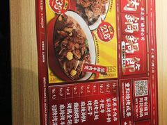 -羊之道草原味道清真餐厅(番禺店)