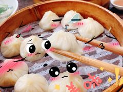-南翔小笼馆