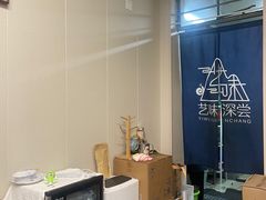 -艺味深尝(云锦路店)