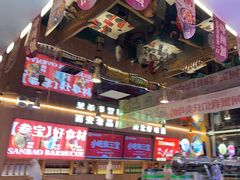 -叁宝烤肉• 西安烧烤(凤城十二路店)
