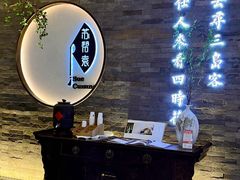 -苏帮袁Sue Cuisine(南开大悦城店)