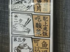 -太二酸菜鱼(金沙印象城店)