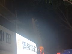 -傅强排骨(成都总店)