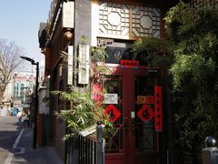 -福慧慈缘素食餐厅(王府井店)