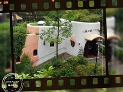 -三鹰之森吉卜力美术馆