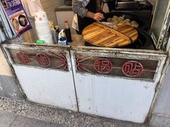 -洋洋锅贴