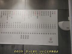 菜单-本炙炭烤·蒲烧活鳗料理店(金沙洲店)
