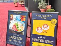 -尚牛社会 Beef & Liberty(金桥EKA天物店)