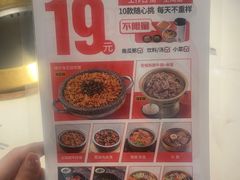 -花味烤肉·拌饭(建邺万达店)