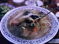 三鲜汤-印象江南(东栅店)