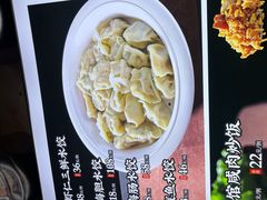 -良师门滨海人家·海鲜·家常菜(滨海城店)