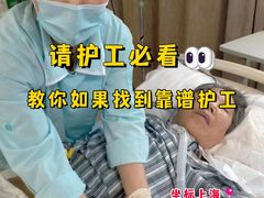 -复旦大学附属肿瘤医院(徐汇院区)