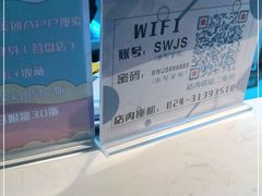-优维游泳健身