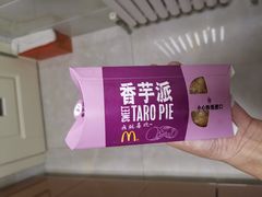 -麦当劳(天兴罗斯福店)
