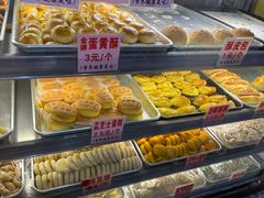 蛋黄酥-永昌饼家(西华路店)