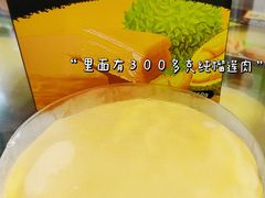 -盛杰果业(张庄路店)
