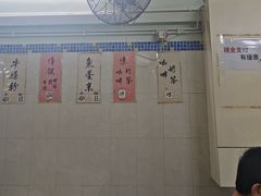 -金利食店(氹仔店)