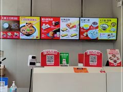 -永和大王(一口茶豆浆|花香豆更香·朝晖店)